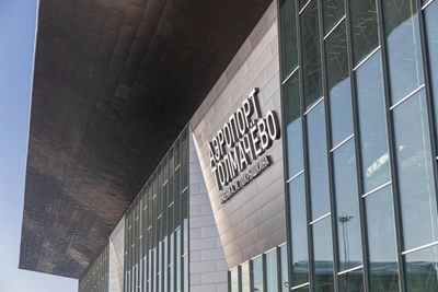 Tolmachevo Airport sets passenger record in 2025