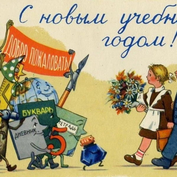 Источник: Соцсети