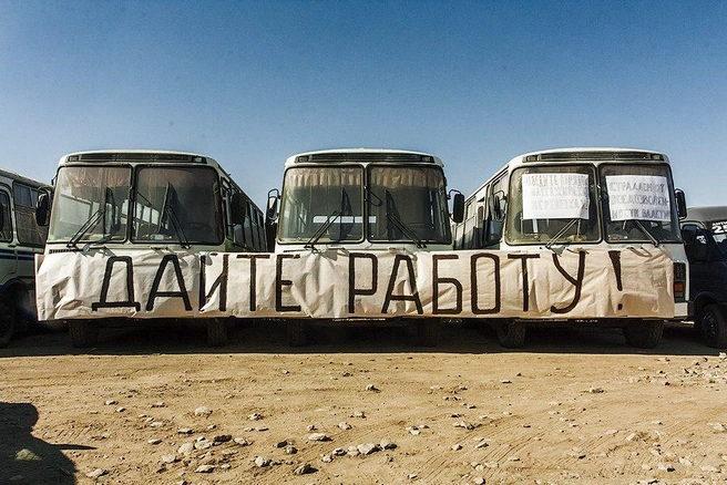 Это не шутки, исчезли маршрутки | Источник: Ксения Зимина