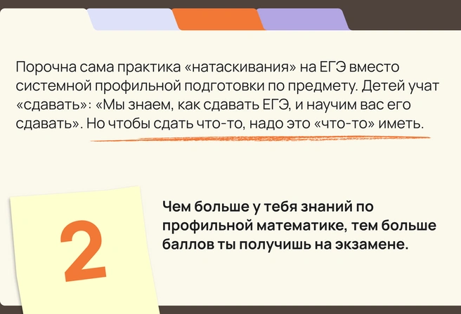 Источник: Андрей Коновалов