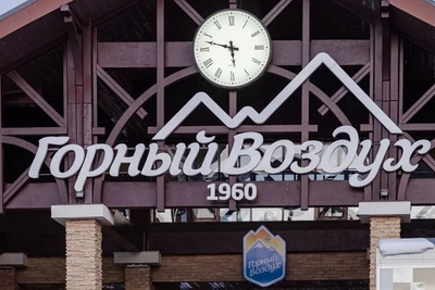 Сахалинский «Горный воздух» претендует на лучший курорт России