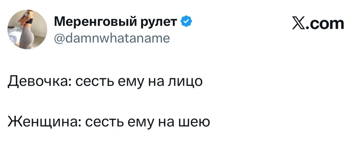 Источник: Twitter (X)
