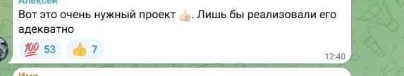 Источник: Новости Ростова | 161.RU / Telegram.org