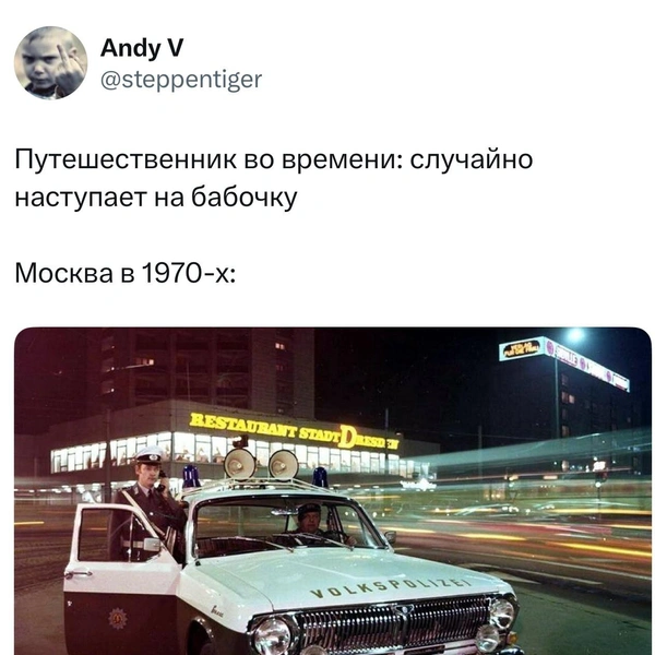Источник:  X (Twitter)