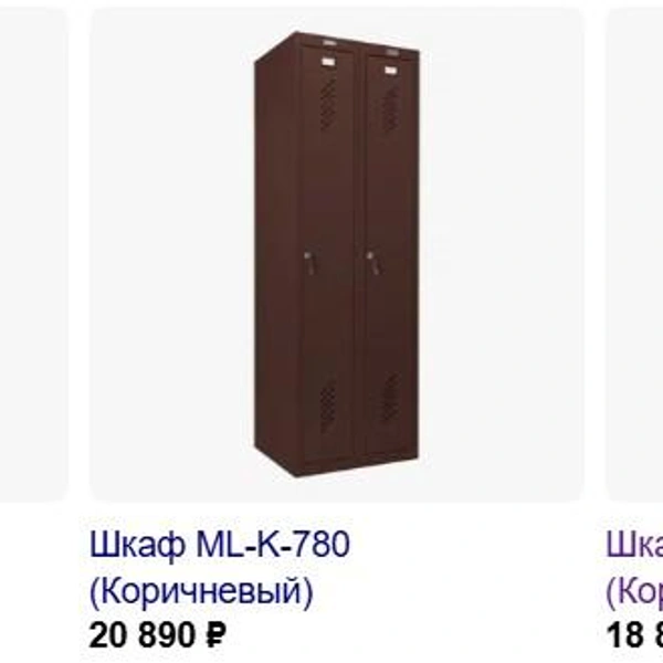 Источник: ya.ru