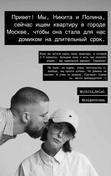 Источник: @tsiganovaaa