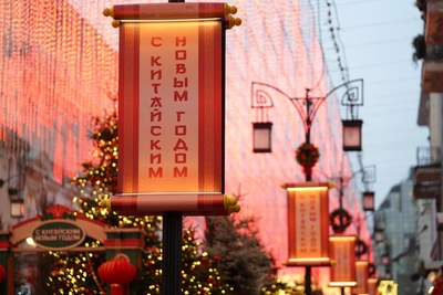 Как загадать желание на Китайский Новый год, чтобы оно точно сбылось