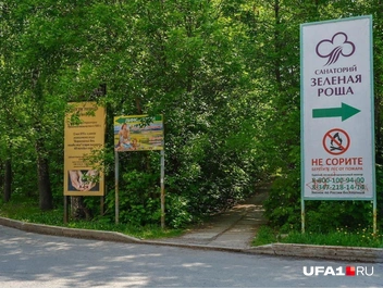Один и тот же вход — 2023 год | Источник: Булат Салихов / UFA1.RU