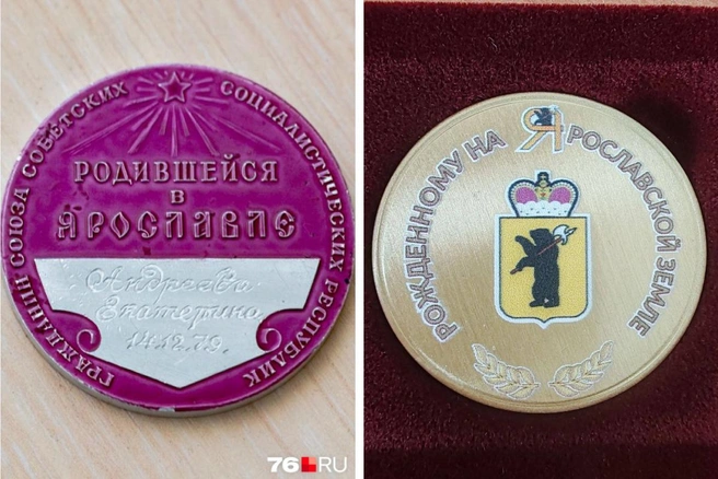 В Ярославской области будут дарить медали новорожденным | Источник: Кирилл Поверинов / 76.RU, Михаил Евраев / telegram