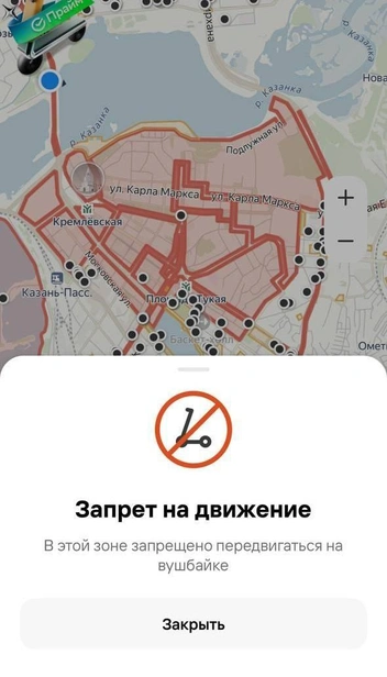 Источник: Whoosh-bike.ru