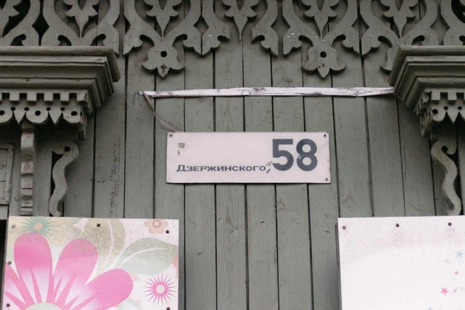«Исчезающий Иркутск»: Неизвестная история польско-литовского клуба | Источник: Анастасия Гречаная