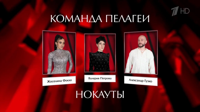 Александр сражался в нокаутах в двумя участницами | Источник: скриншот из выпуска шоу «Голос» / 1tv.ru