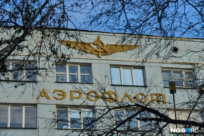 Здание построили после того, как новосибирский аэродром перенесли с Закаменского на Ельцовский | Источник: Александр Ощепков / NGS.RU
