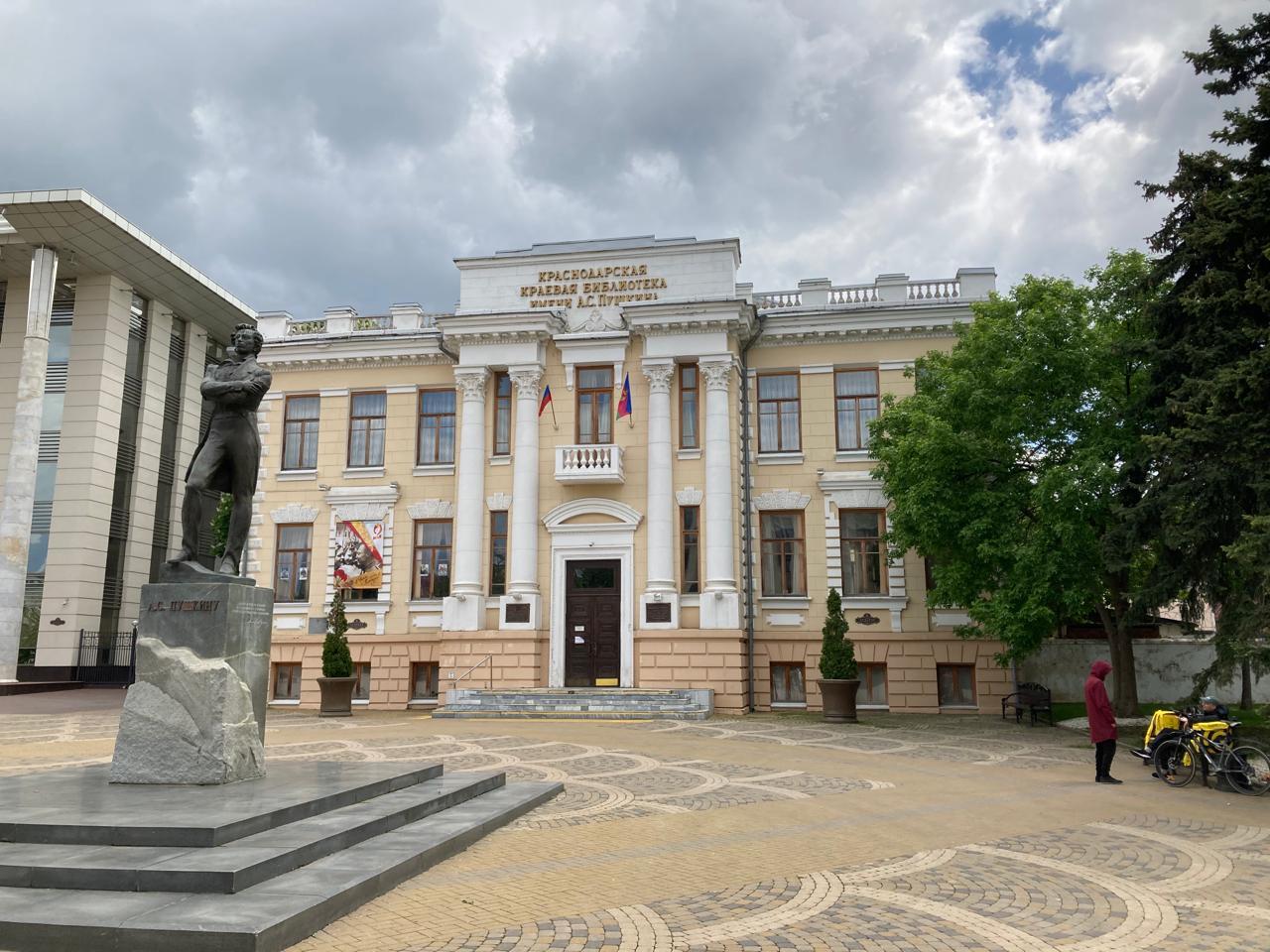 В Краснодаре отреставрируют библиотеку Пушкина. Сколько готовы потратить на ремонт?