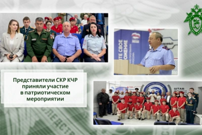 В КЧР заложили «Капсулу времени» для потомков