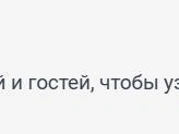 Источник: 161.RU