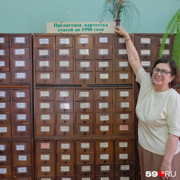 Эта картотека стоит прямо в одном из кабинетов сотрудников | Источник: Тимофей Калмаков / 59.RU