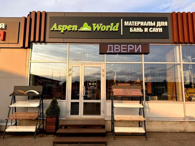 Источник: Aspen World