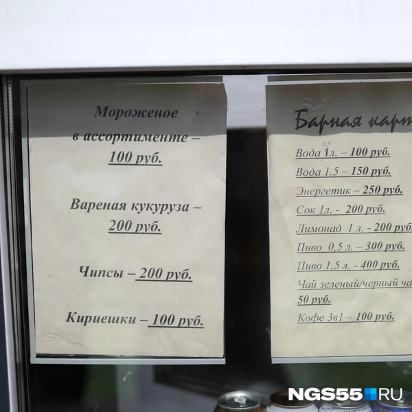Самая дешевая позиция&nbsp;— сухарики и кофе | Источник: Евгений Софийчук / NGS55.RU