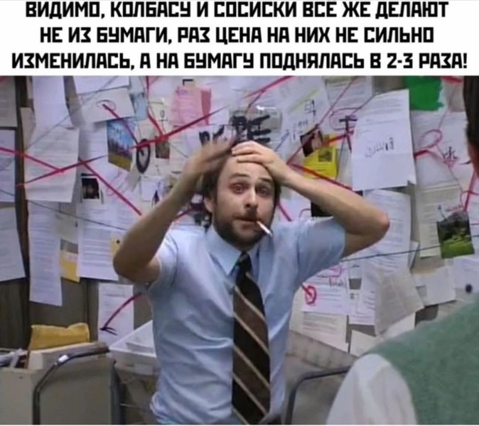 Лучшие шутки про дефицит белой бумаги А4 в России