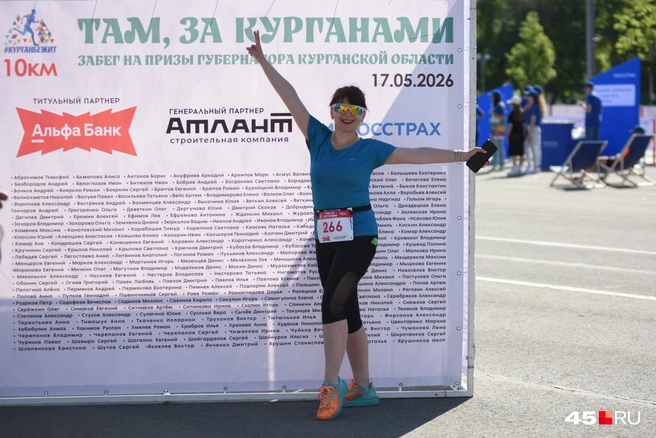 Перед стартом | Источник: Надежда Тихомирова / 45.RU