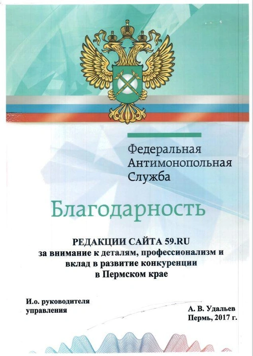 Источник: Редакция сайта