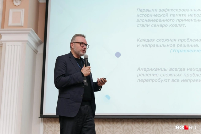 Источник: Дарья Паращенко / 93.RU