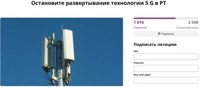 Источник: Change.org