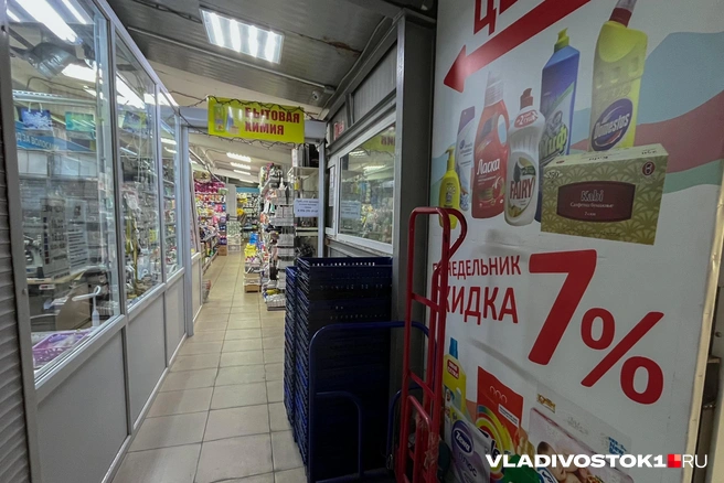 Источник: Елена Буйвол / VLADIVOSTOK1.RU