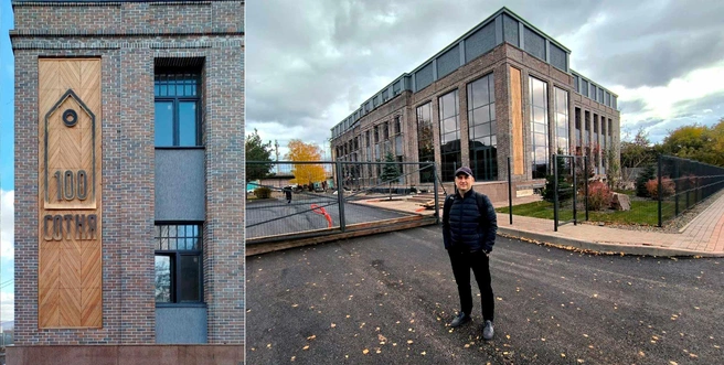 Банный комплекс «Сотня» в Красноярске | Источник: ООО&nbsp;«МАСТЕР ПРОЕКТ»