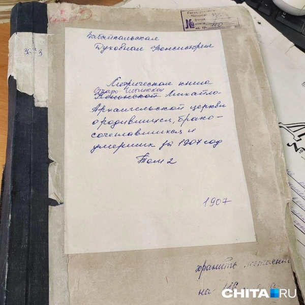 Источник: Дарья Кливенкова / CHITA.RU