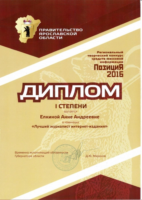 Источник: Редакция сайта
