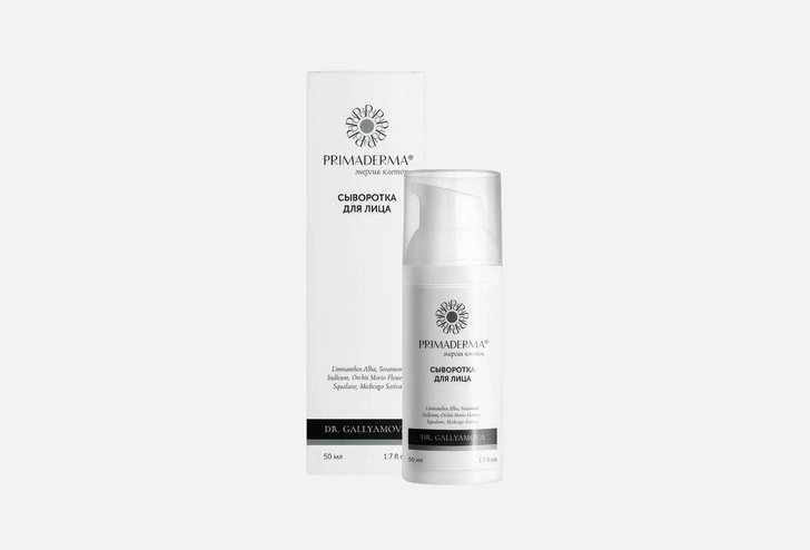 Сыворотка для лица Primaderma