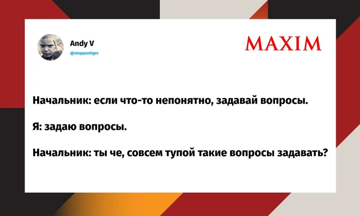 Шутки четверга и мелочь айтишников | Источник: X (Twitter)