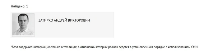 Номер статьи УК в базе не указан | Источник: мвд.рф