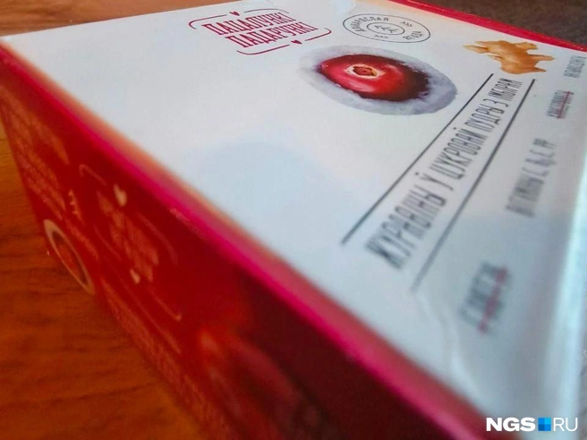 Клюкву в сахаре предпочитают везти из Белоруссии любители сладкого | Источник: Настасья Медведева / NGS.RU