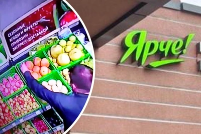 Ачинец протыкал продукты в супермаркете