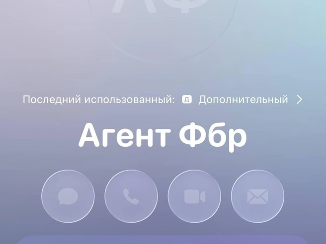 Источник: читатель E1.RU