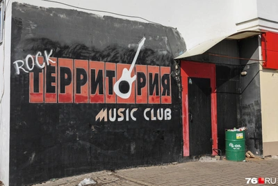 Облава в ярославском рок-клубе: проверено 148 человек