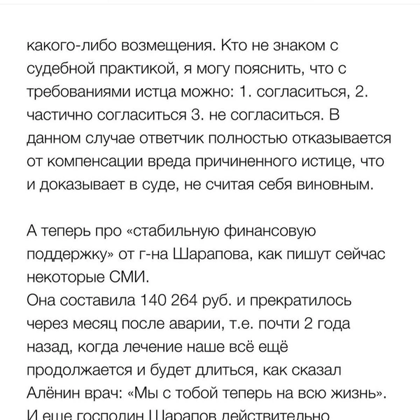 Источник: aleksei__kokorin / Instagram (деятельность запрещена в РФ)