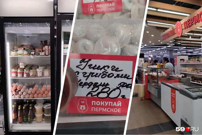 В гипермаркете «Семья» открыли магазинчик с фермерскими деликатесами со ...