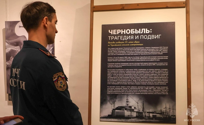 Источник: static.mchs.gov.ru