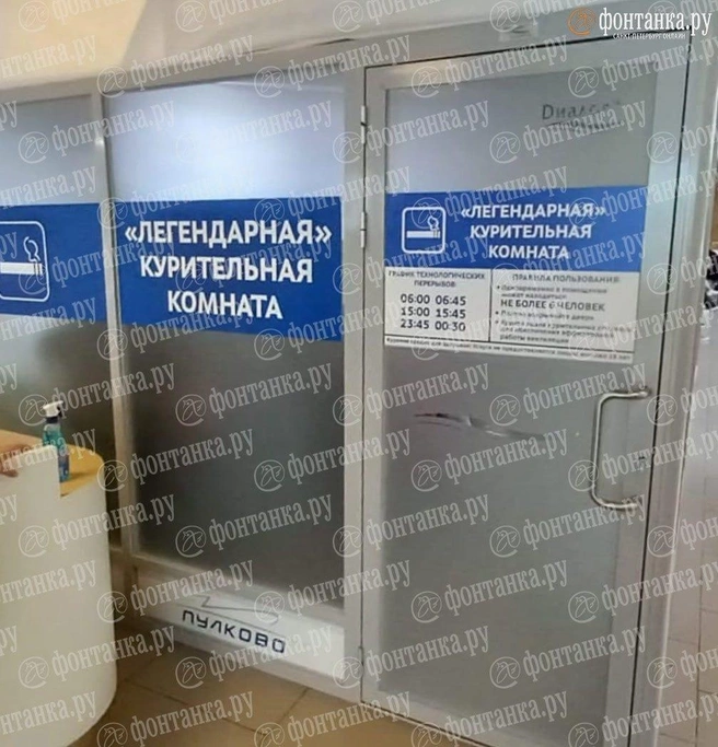 Источник: «Фонтанка.ру»