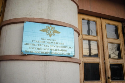 В Новосибирске курьер напал на женщину: возбуждено уголовное дело