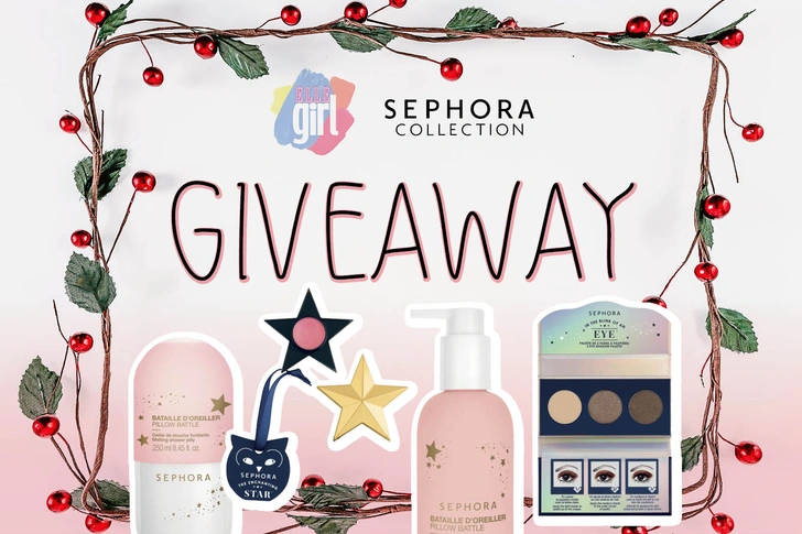 Giveaway: выиграй новогодний набор от Sephora | thegirl.ru