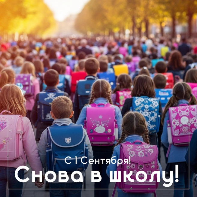 Источник: Городские медиа