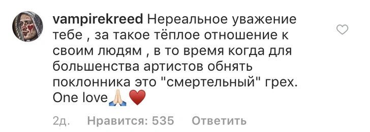 Милота дня: смотри, какой подарок Егор Крид сделал поклоннице