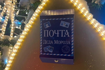 В Мурманске у школы открыли почту Деда Мороза