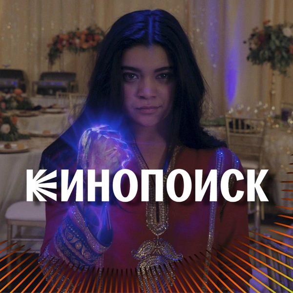 Скучно не будет: Кинопоиск выбрал самые ожидаемые сериалы июня 2022 😎