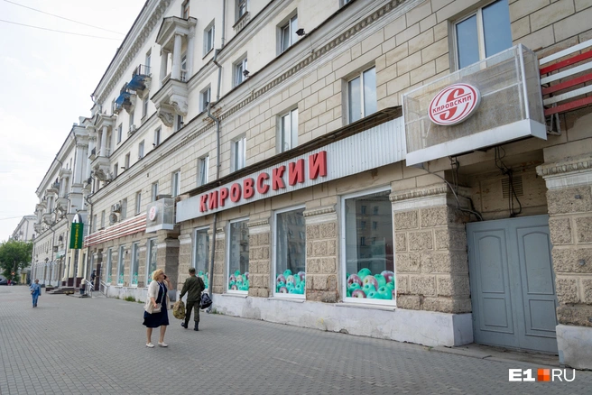 «Кировский»&nbsp;— единственная выжившая местная торговая сеть, на Свердлова этот магазин тоже работает давно | Источник: Владислав Лоншаков / E1.RU